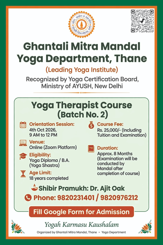 YCB Yoga Therapist Course - English